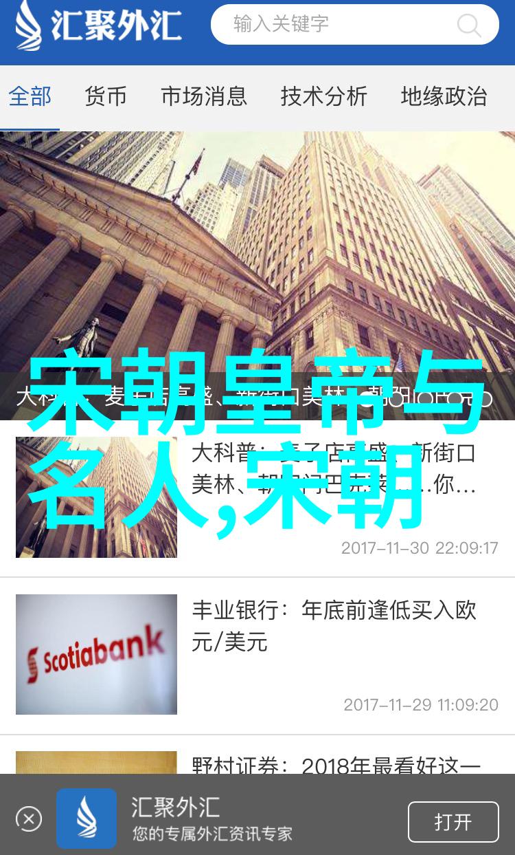 欧阳锋