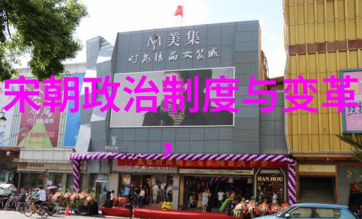 靖康之变