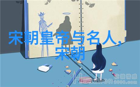 秦翰