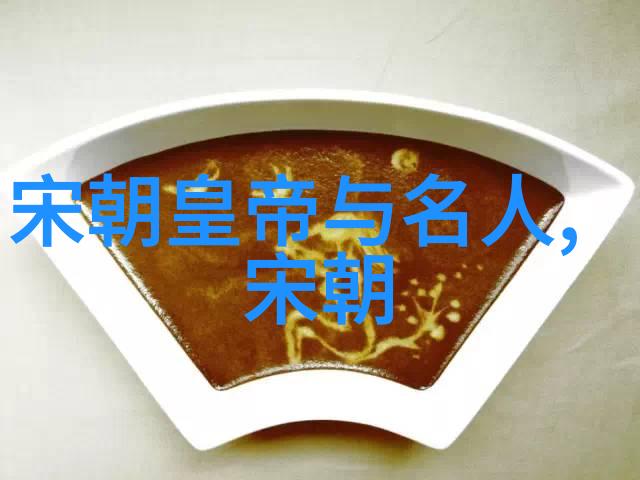 王贵