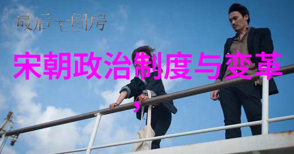 李纲抗金