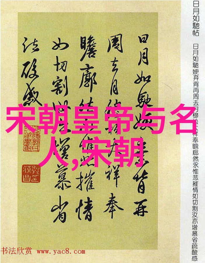 汪应辰