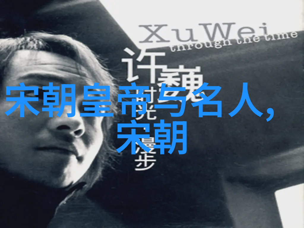 秦观