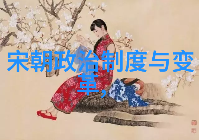 北宋整治违章建筑方法