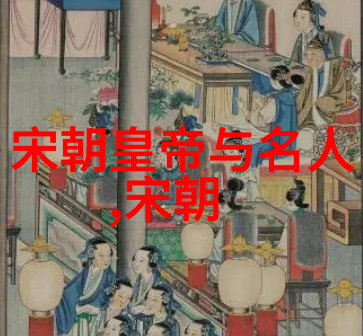 温成皇后