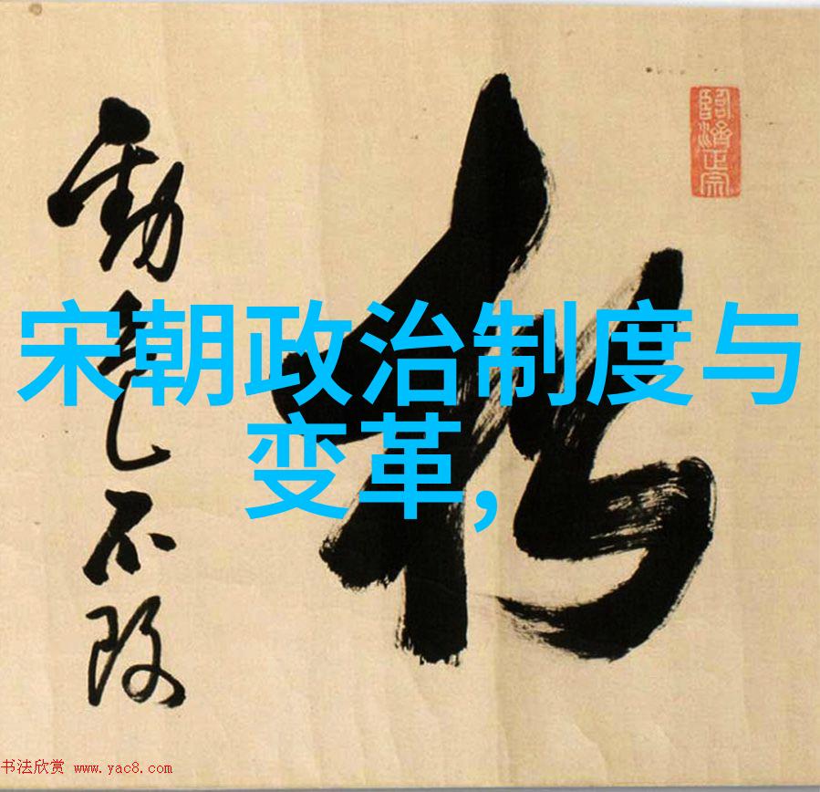 宋代官员嫖娼