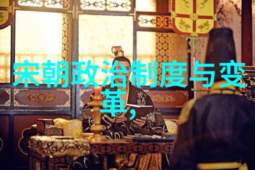 全世界最早的纸币官交子