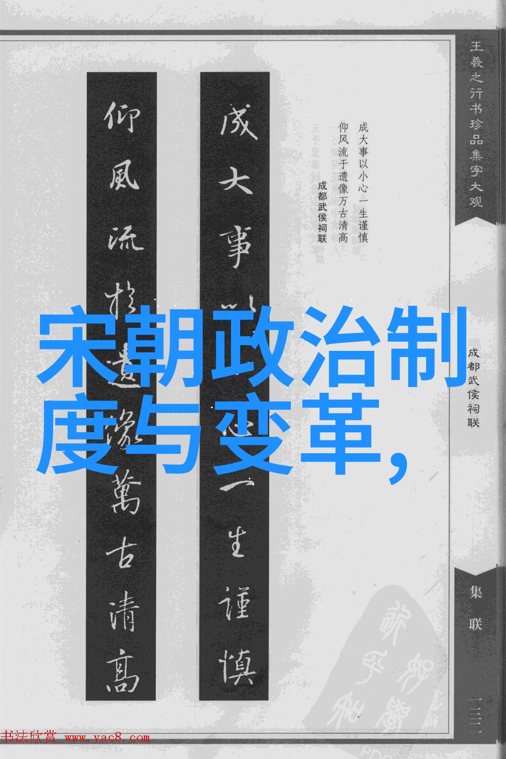 完颜阿骨打建立金国