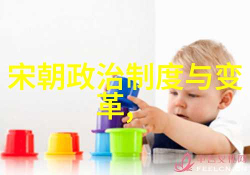 古代官员搞笑绰号盘点北宋宰相搞笑绰号