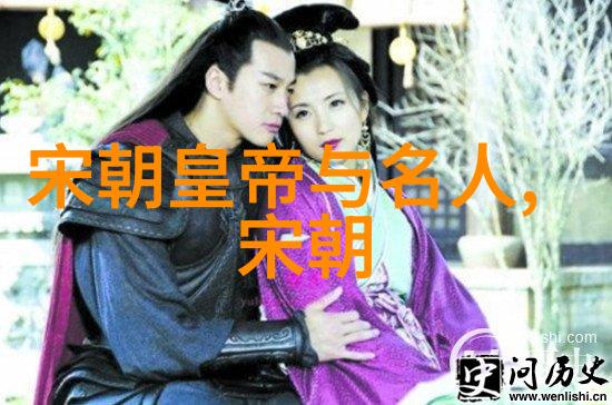 唐仲友