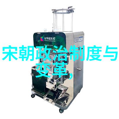 澶渊之盟