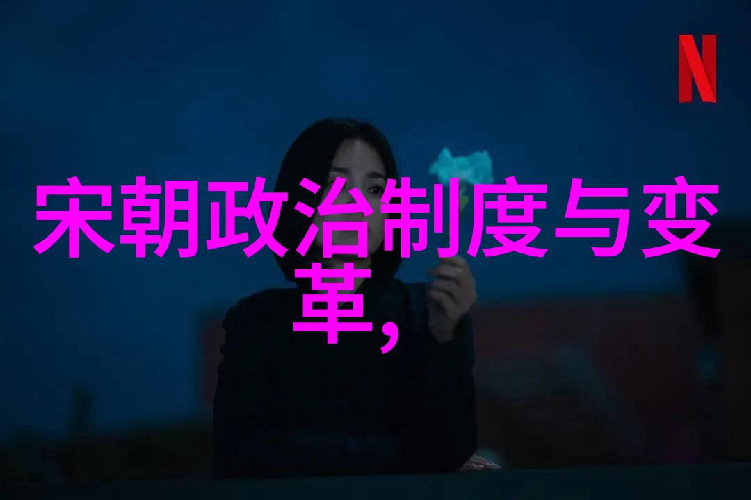 萧太后治辽