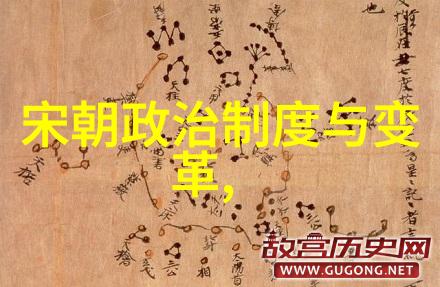 苏洵为什么给儿子取名苏轼和古代马车有关