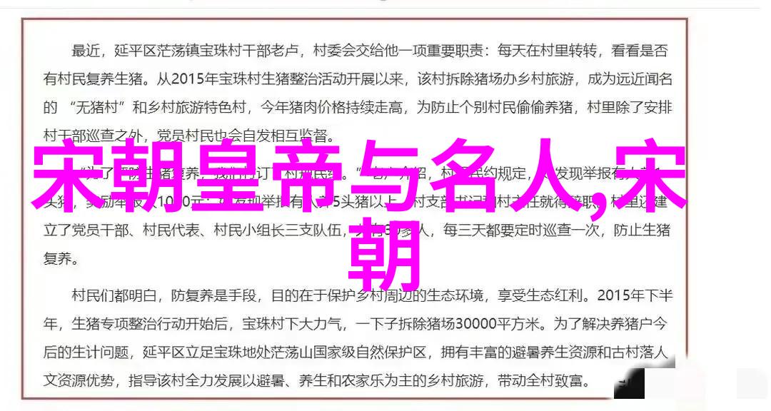 哈迷蚩