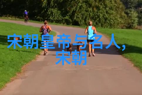 林升