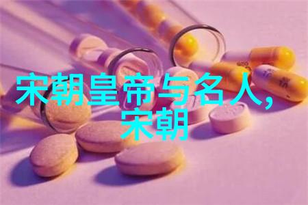富弼